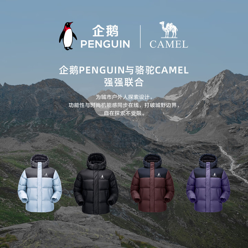 Penguin Baby same style Camel joint thermal energy 2.0 down jacket thickened warm bread jacket M35CR28065
