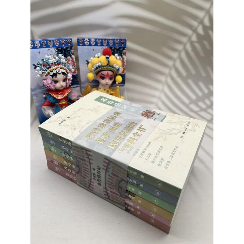 Xinhua Bookstore's official and genuine books are in stock and available immediately. Interviews with famous actors (a total of 6 volumes) 2025 new edition