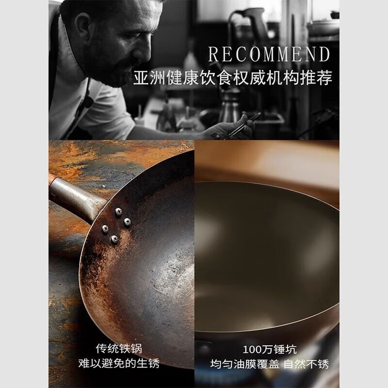 Zhangqiu round bottom iron pot non-stick wok wok cooking pot household traditional old-fashioned uncoated gas stove open flame special pot extra thick bottom thread with lid open pot 34cm