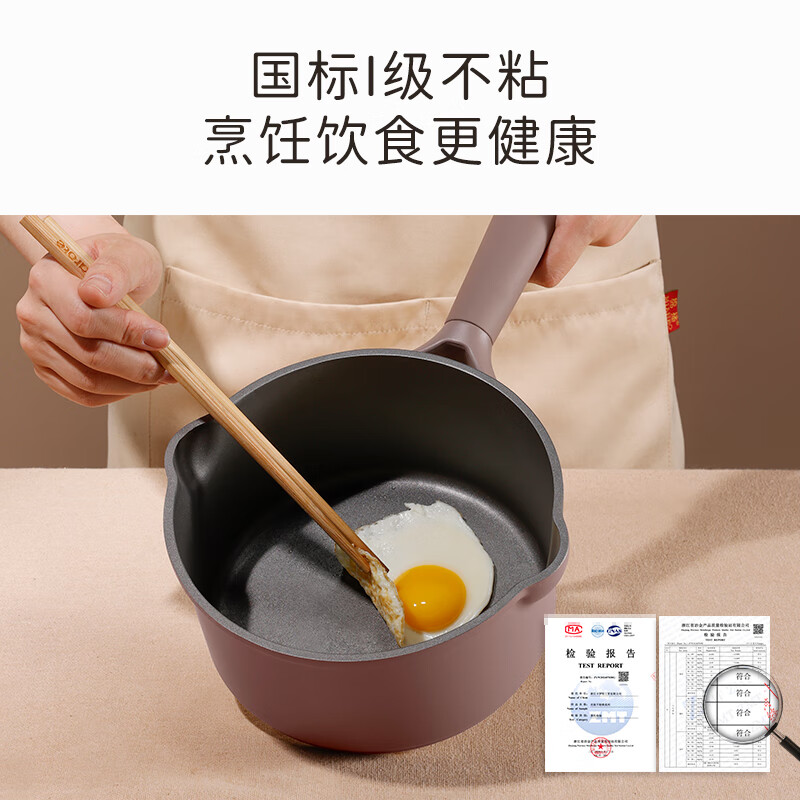 Carrot milk pot non-stick pot baby baby food pan frying and steaming all-in-one noodle cooking small pot gas stove suitable for 20cm