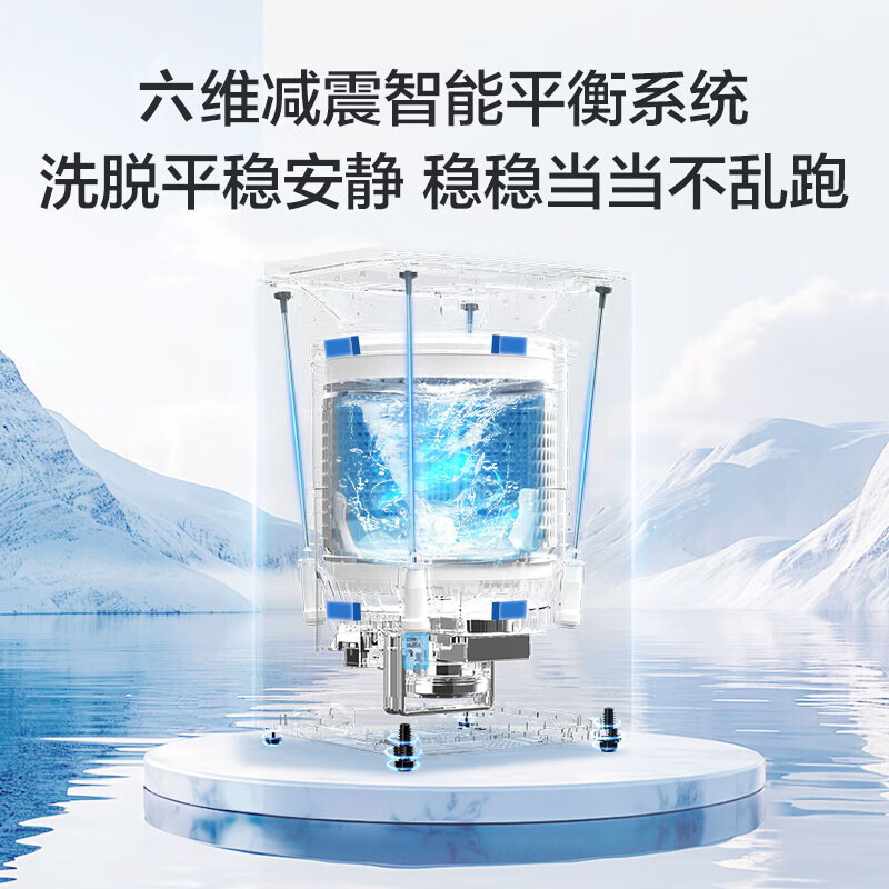 Haier pulsator washing machine 10KG fully automatic household large capacity 25-year new product丨First-class energy efficiency + ultra-clean washing and mite removal + six-dimensional shock absorption + barrel self-cleaning XQB100-M10A0