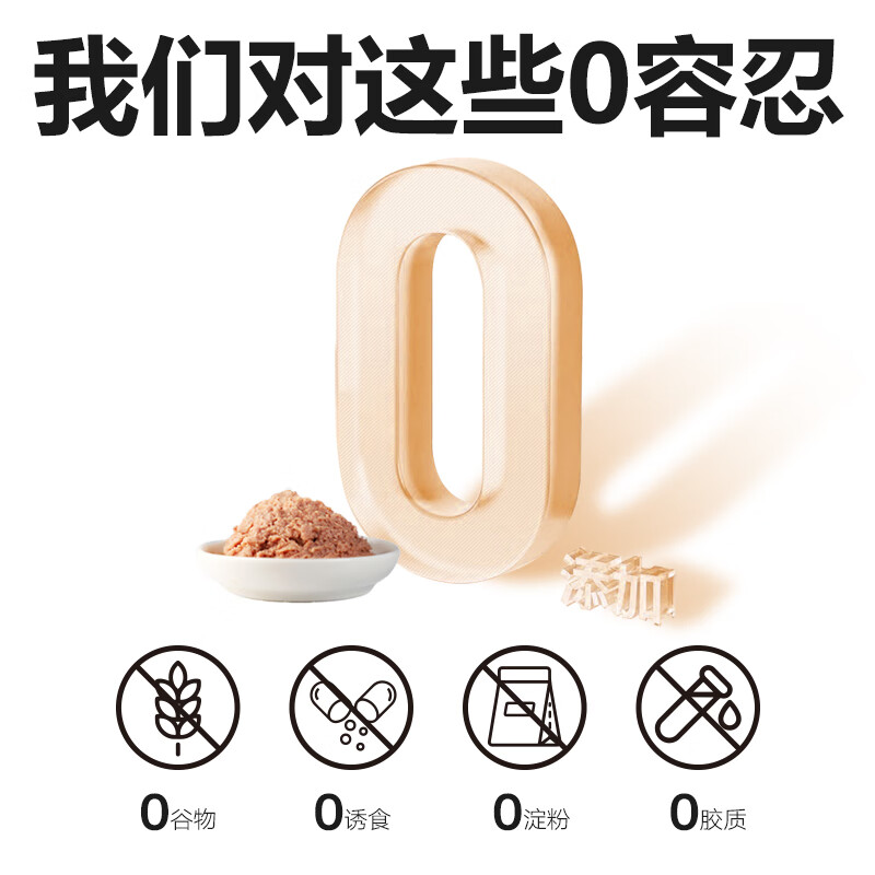 One Two Three Full Price Wet Food Staple Meal Pack Cat Rice Nutritious Meal Box Soft Canned Cat Strips Chicken Enough Rice 50g*14 Pack/Box