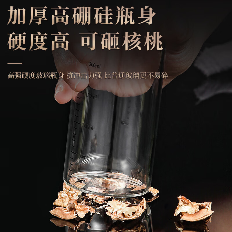 Heqing glass honey bottle honey jar jam bottle salad tomato sauce bottle sealed bottle household sauce pot 450ml