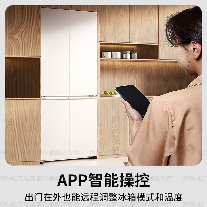 Panasonic (Panasonic) national subsidy Big Seal 2.0PRO refrigerator household double-door cross door 510 liters embedded four-door first-class energy efficiency energy-saving air-cooled and frost-free Big Seal 2.0丨510 Cross Hydrating and Fresh ED51CMA-W