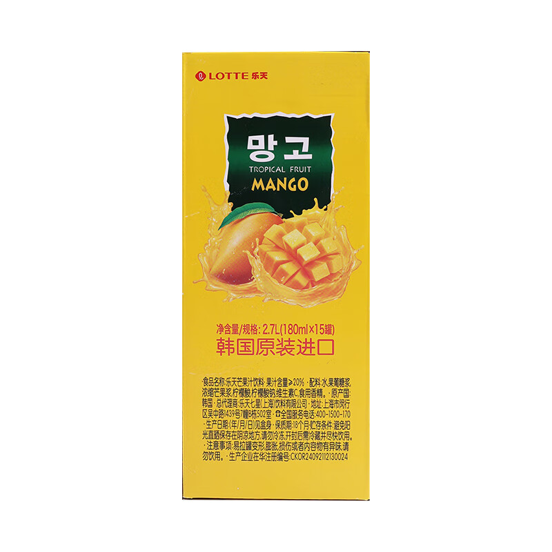 LOTTE mango juice drink 180ml*15 cans full box imported from Korea