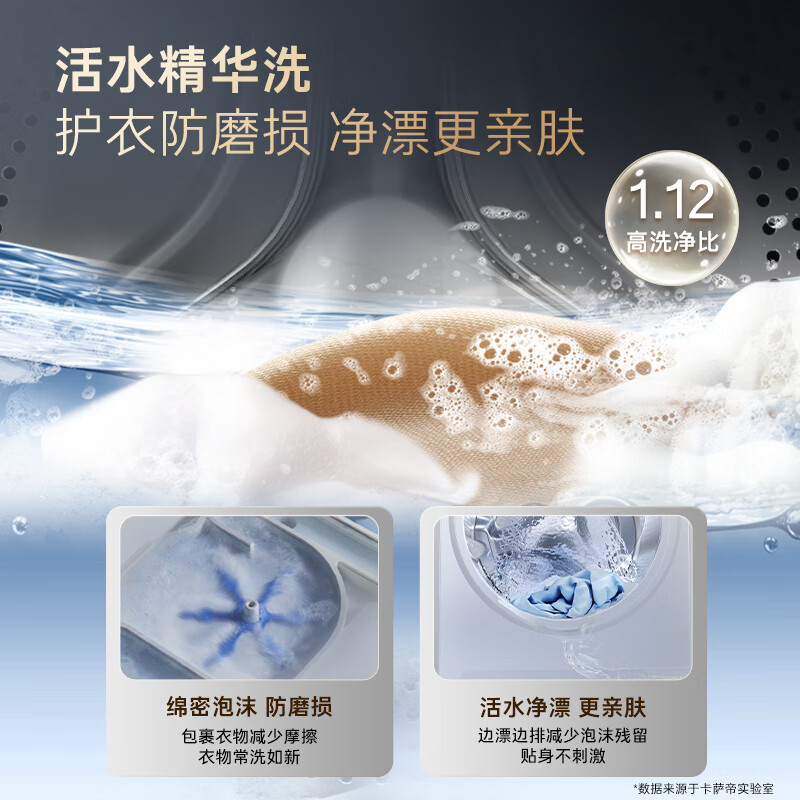 Casarte Languang LB washing and drying set 10KG drum washing machine fully automatic + 10KG dual engine heat pump dryer 20% national subsidy for home appliances 10LDALB + 10FALB