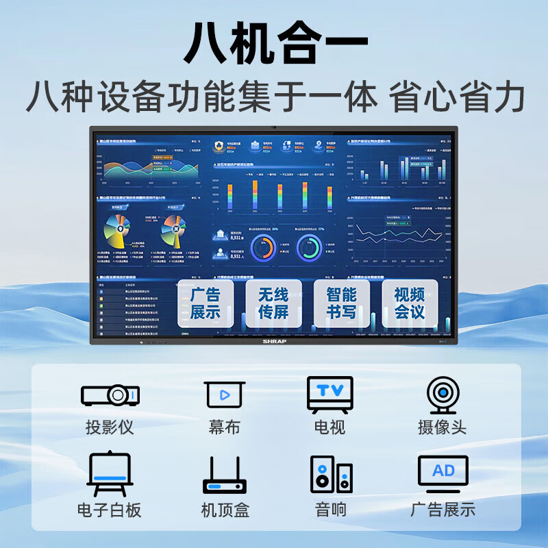 Konka Yunshang conference and teaching all-in-one touch flat-panel TV electronic whiteboard display training multimedia touch smart screen removable ultra-thin training commercial dual system with cart 86 inches comes with removable stand + stylus dual system + built-in camera i7/8+256G