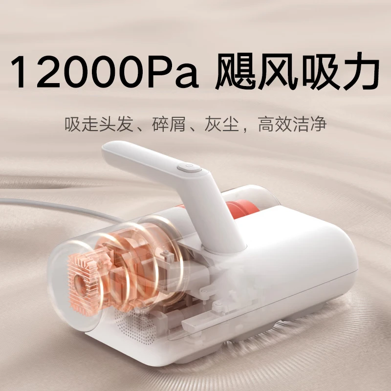 Mijia Xiaomi Mite Remover 2 Home Handheld Mite Remover Machine to Remove Mites on the Bed UV-C Sterilization and Remove Mites High Suction Hot Air Drying Bed Treasure