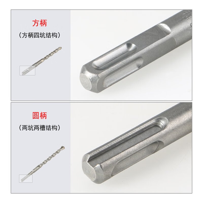 Bosch extended impact electric hammer drill bit through wall, two pits, two slots, round handle, four pits, square handle, concrete water 35*350 round handle