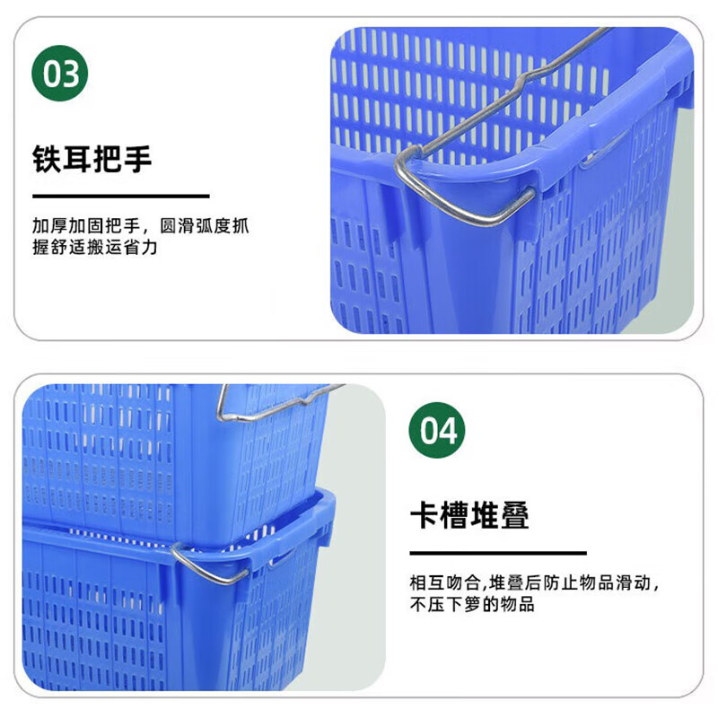 Baigang Plastic Basket 620*425*300mm Turnover Basket Thickened Plastic Frame Can Cover Turnover Basket Air-hole Logistics Basket Transfer Frame with Luels