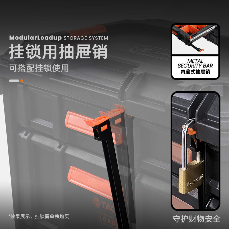 Tactix three-layer drawer tool box 2.0 heavy-duty industrial-grade storage box stacking accessories hardware organizing box 320423