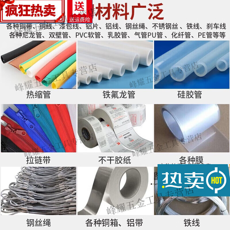 Kaooseen fully automatic tape cutting machine small computer ear strap elastic rope elastic nose bridge line cutting machine 988 cold tape cutting machine