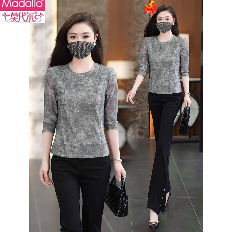 Modal 2026 Spring and Autumn New Fashionable Long-sleeved T-shirt Women's Round Neck Shirt Slim Fit Versatile Bottoming Shirt Top Gray M 85-100 Jin