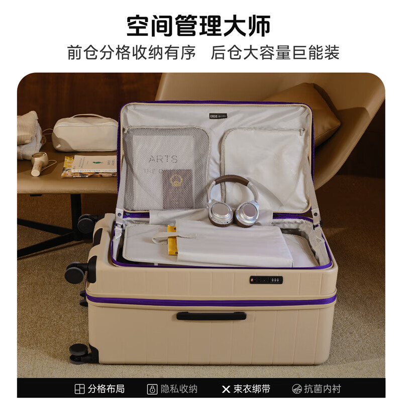 Cece side opening lid large capacity deep storage suitcase women's trolley case men's travel suitcase rust red 26 inches