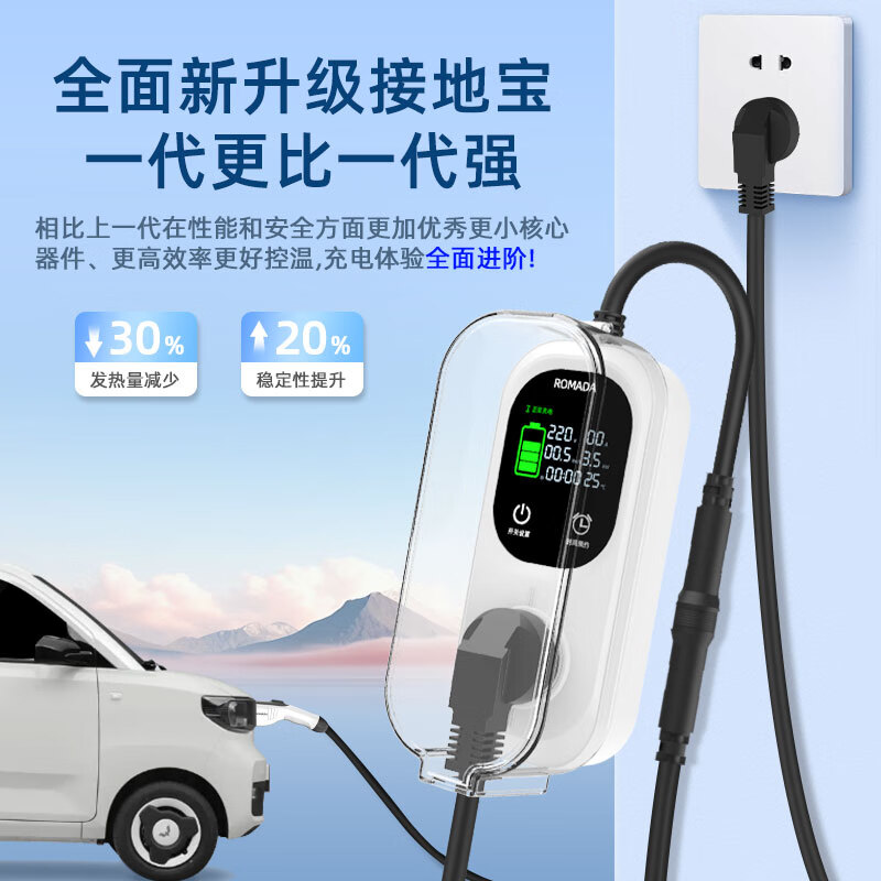 Kangshun Panda Mini Yuanqi Bear Waterproof Grounding Treasure 10A16A Grounding-free Home Car Charging Converter Socket Geely Panda/Panda Mini Yuanqi Bear Waterproof Smart Leakage Warranty Free Parking Sign 1.5 Meters