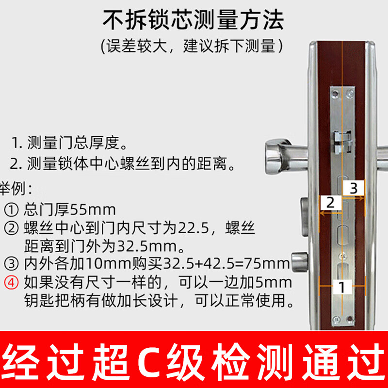 HOTUN lock cylinder super C-level universal anti-theft door extended lock cylinder copper lock cylinder lock 8S-110P37.5