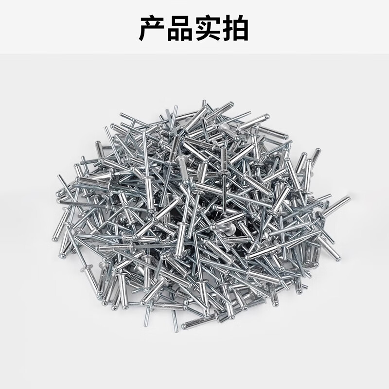 Thousand speed wheel aluminum rivet open round head blind rivet pull rivet 4*16 500 pieces