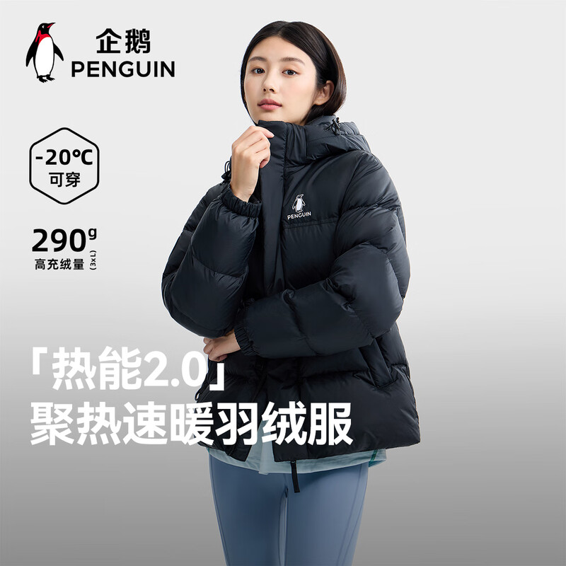 Penguin Baby same style Camel joint thermal energy 2.0 down jacket thickened warm bread jacket M35CR28065