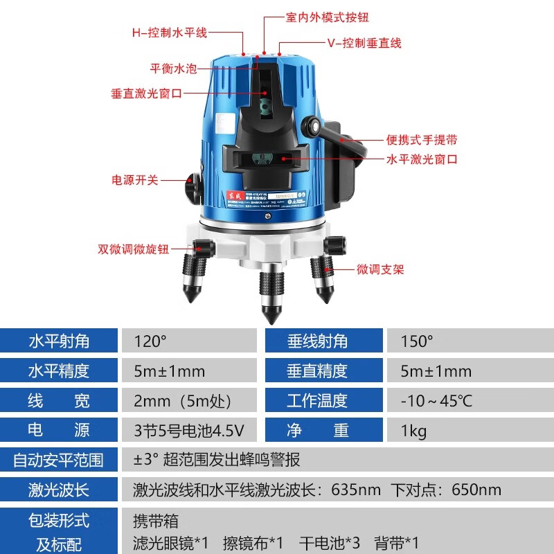 Green light level meter high-precision strong light fine line outdoor five-line laser automatic line leveling meter FF06-11E2 green light 2 lines dual electric