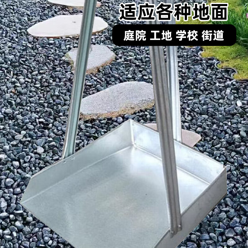 Kelibang iron dustpan, ash bucket iron stamp, thickened garbage shovel, Gaoba property dustpan, factory workshop sanitation iron stamp, outdoor shovel, large size KB3257