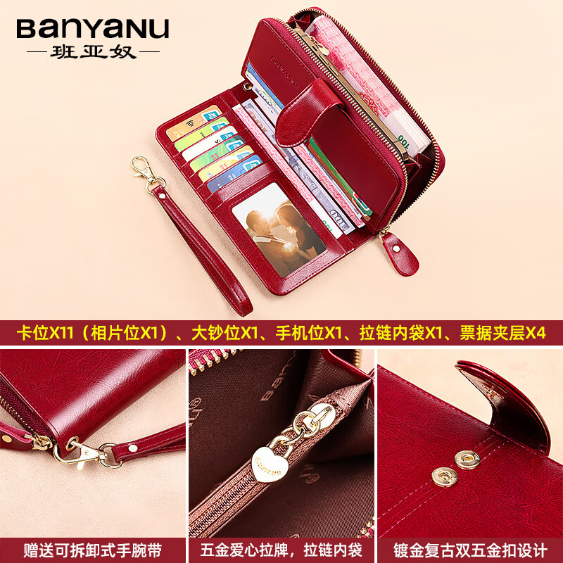 Banyanu Wallet Women's Long Genuine Leather Large Capacity Clutch 2025 New Fashion Multifunctional Wallet Women's Card Holder Peacock Blue-Anti-Theft Brush