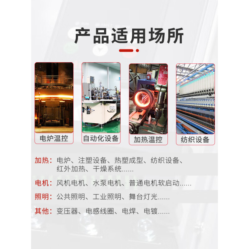 Twidec Hequan TS digital display three-phase power regulator SCR silicon controlled power control regulator 30-175A TS-4-4-200-PN 200A