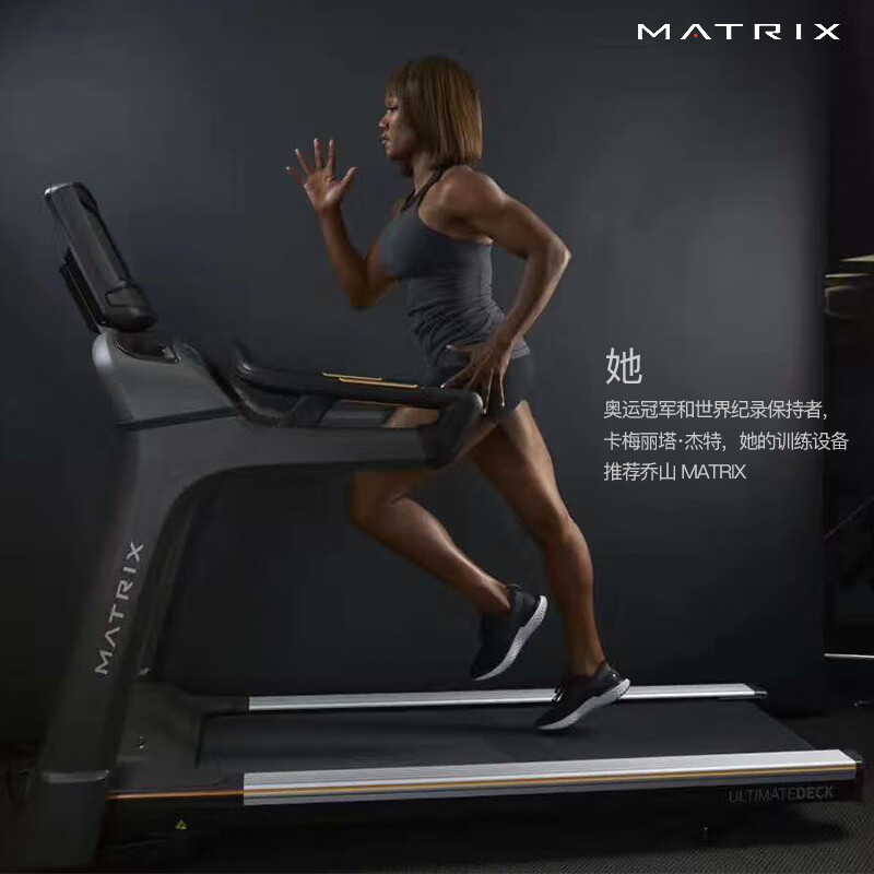 JOHNSON treadmill, high-end household foldable, professional shock-absorbing fitness equipment, T70 commercial enterprise gym, 16-inch full-color touch screen XIR