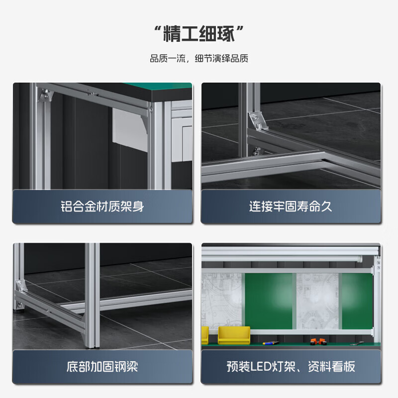 Kegan diy aluminum alloy anti-static workbench aluminum profile operating table computer desk workshop factory assembly line assembly table repair table can be customized including accessories 2000*600*1600 double drawer