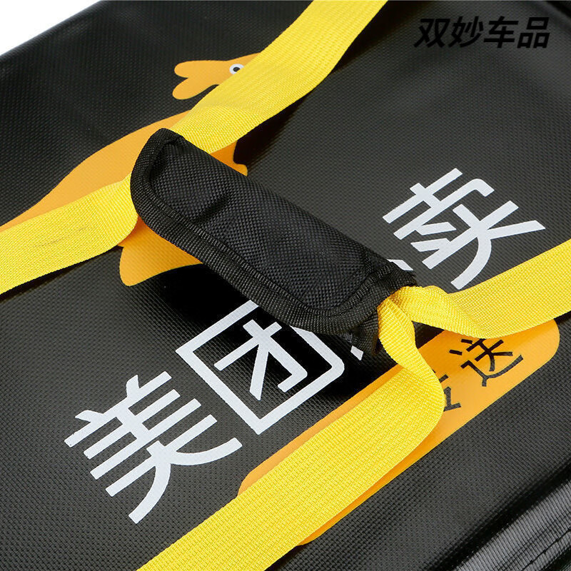 After the trip, Meituan takeout box is waterproof and insulated, lockable car delivery box, 30 liters, 44 liters, 62 liters, inner bracket box hard top cover, 44 liters Meituan style inner bracket + inner bottom plate