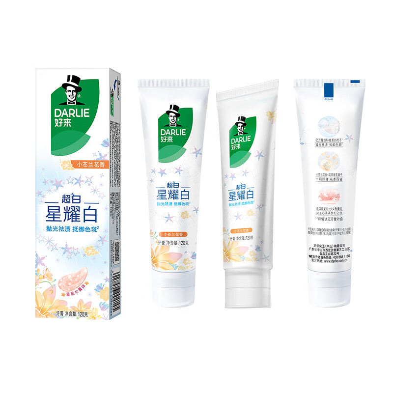 DARLIE (formerly Black) Xingyao White Freesia Toothpaste 120g whitening, yellowing and stain removal, new and old packaging shipped randomly