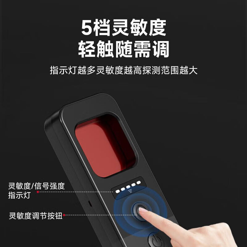 DELIXI Wireless Signal Detector Anti-Peeping Camera Detector Intelligent Infrared GPS Signal Anti-Eavesdropping Five-in-One Extreme Night Black Anti-Peeping, Anti-Eavesdropping, Anti-Positioning