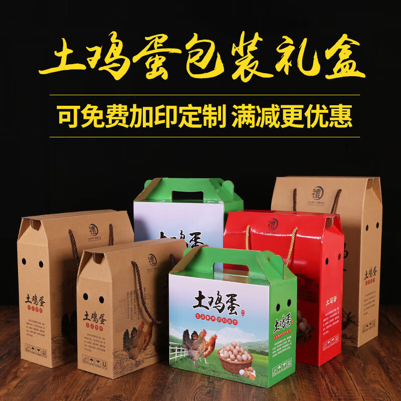 Egg packaging box express box (10 pieces) earth-packed gift box 20 pieces 60 pieces box suitcase empty box wholesale kraft paper roof type B 50 pieces with tray (10 pieces)