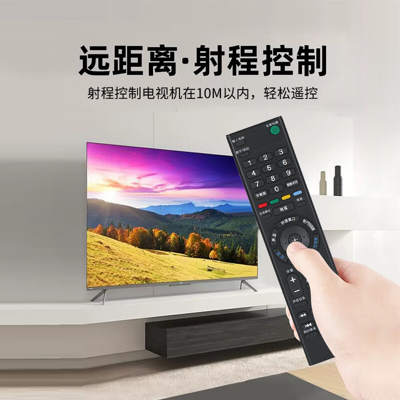 All want to use Sony Sony TV remote control board Universal RMF-TX700C X8000H 9000H 9500H TV remote control