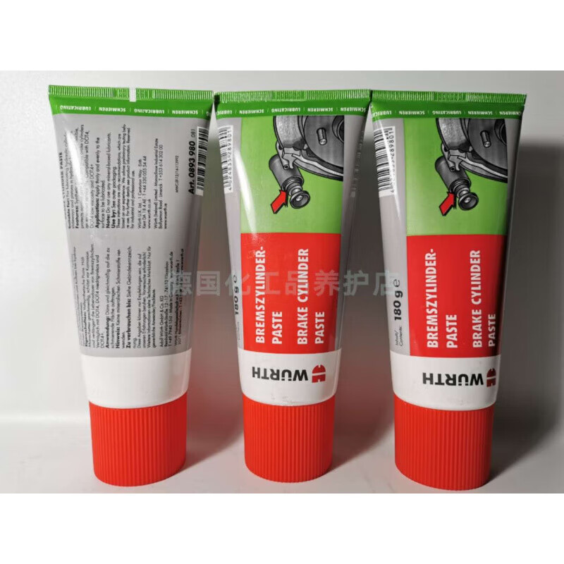 Würth brake cylinder grease guide pin cylinder lubricant/brake maintenance brake cylinder lubricant 893980 single brake cylinder brake cylinder lubricant-180G0