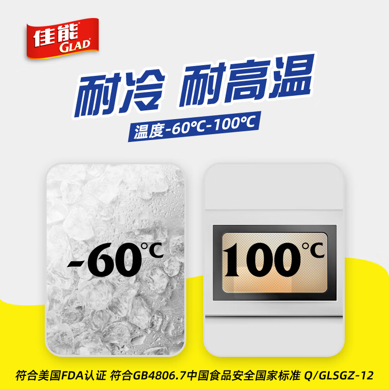 Canon (Glad) Food Grade Fresh-keeping Bags Medium Size 100 Portable Vest Style Fresh Food Fresh Fruit and Vegetable Food Bags CB25