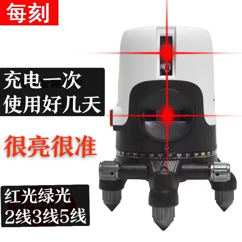 Level meter with 2/5 lines of green light per tick, outdoor strong flash, high-precision laser fully automatic line casting instrument for Anping engineering, long battery life/high precision/light - 2 lines of red light per tick_