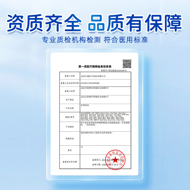 Xiezhuo medical nursing pads, maternity and postpartum care pads, 10 pieces, adult and elderly diaper pads, enlarged 60*90cm