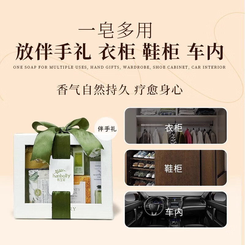 Hanbolly Soap French Pear Fragrance Grinding Soap 200g Soap Freshly Scented Face Wash and Bath Two-in-One