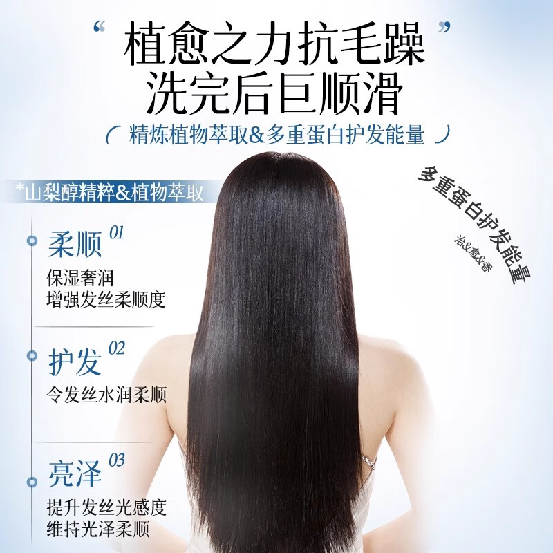 NPPN05 conditioner for women, comfortable, smooth, moist and shiny npno5 perm and dye care for dry and frizzy hair ppn conditioner*1 bottle