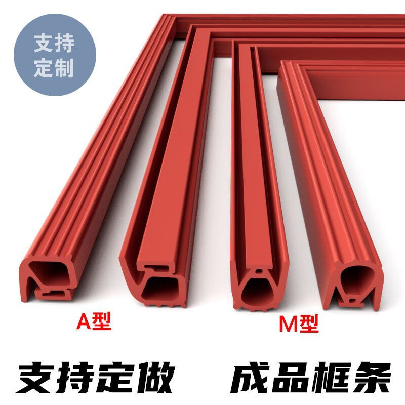 Steamed rice truck seal strip Steamed rice cabinet door strip thickened high temperature resistant steamer door seal steamed bun silicone sealing ring A type thickened 110*64