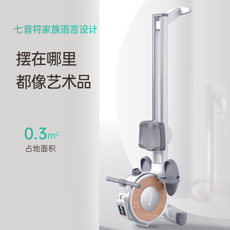 MERACH Silent Magnetic Rowing Machine Home Fat Burning Private Class 16-speed AdjustableQ1S