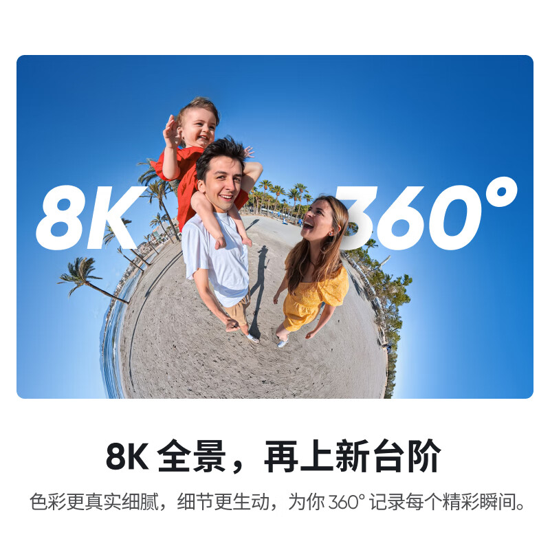 Shadowstone Insta360 New Product X5 Haoyuebai Limited Edition Panoramic Action Camera 8K HD Anti-Shake Waterproof Handheld Pocket Camera Travel Vlog Motorcycle Riding Camera