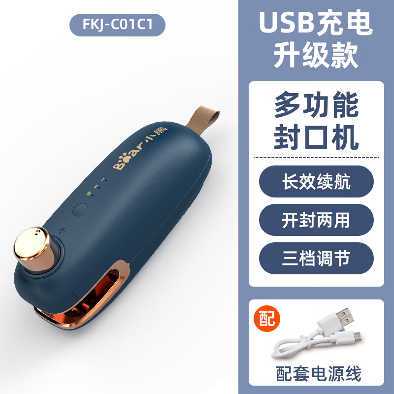 Bear Snack Sealing Machine Small Household Plastic Bag Sealer Portable Hand-pressed Mini Electric Sealing Artifact USB Charging Upgrade Blue