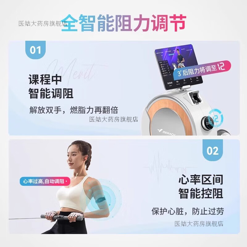 MERACH rowing machine Q1 smart home super fat-burning aerobic exercise training fitness device magnetic rowing machine white - supports Huawei Sports Health APP