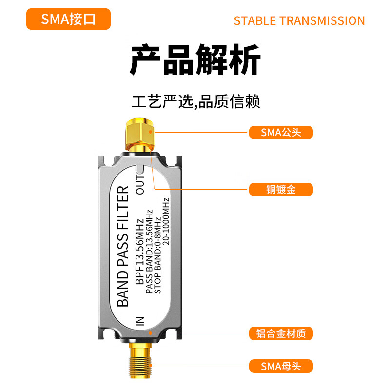 Tianbei FM frequency modulation filter SMA band pass LC filter RF filter SMA double female head 1GHZ band pass filter TB-SMA-07