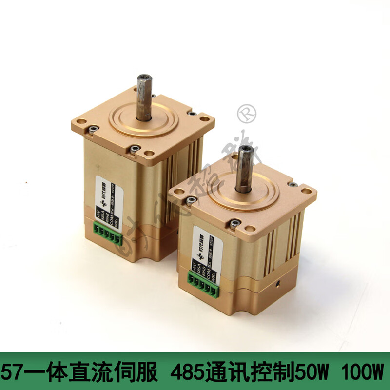 Yue Changsheng 57 DC servo integrated servo small volume 50W100W485/CNA bus communication 24V servo set 50W1000 rpm pulse +485 horizontal conventional