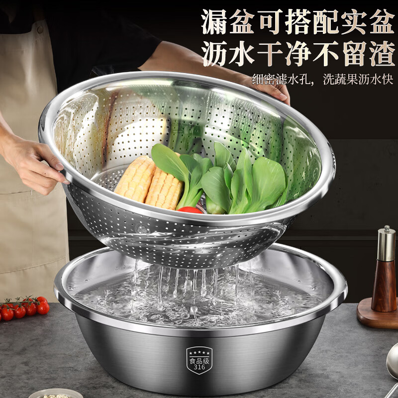 Food-grade 316 stainless steel basin for home kitchen egg-beating and basin for washing vegetables and baking extra large basin extra thick soup basin 316 steel solid basin 45cm