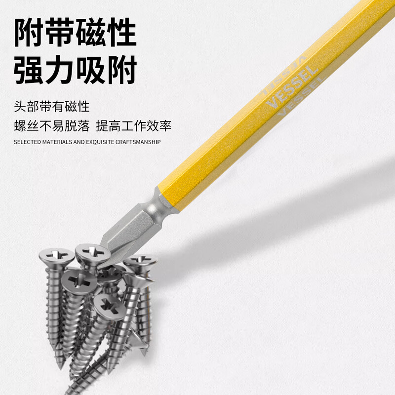 VESSEL Weiwei GS142082 double-headed cross-shaped screwdriver with magnetic bit tip PH2X82mm 2-pack