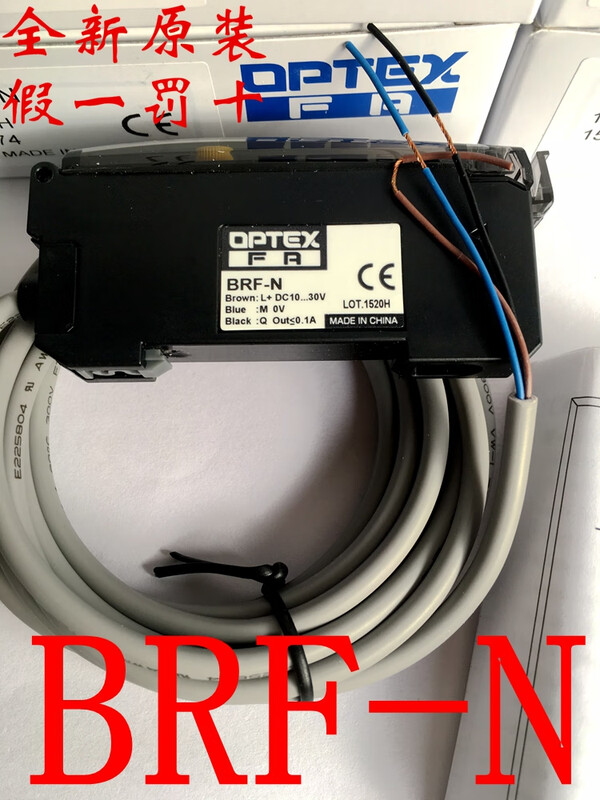 Yue Changsheng new original Japanese OPTEX amplifier BRF-N BRF-N-3 BRF-N-5 BRF-HN BRF-N-3