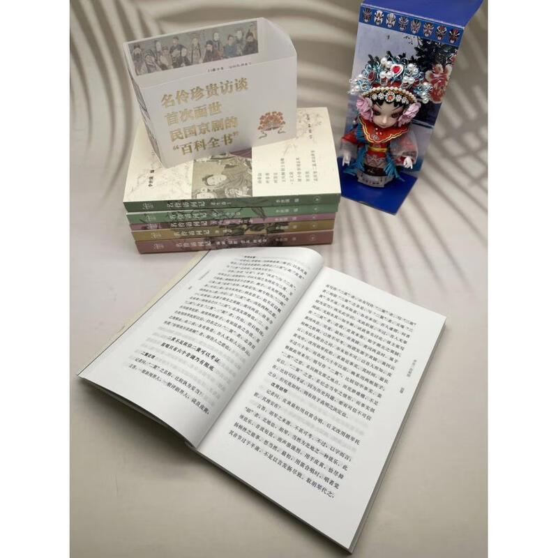 Xinhua Bookstore's official and genuine books are in stock and available immediately. Interviews with famous actors (a total of 6 volumes) 2025 new edition